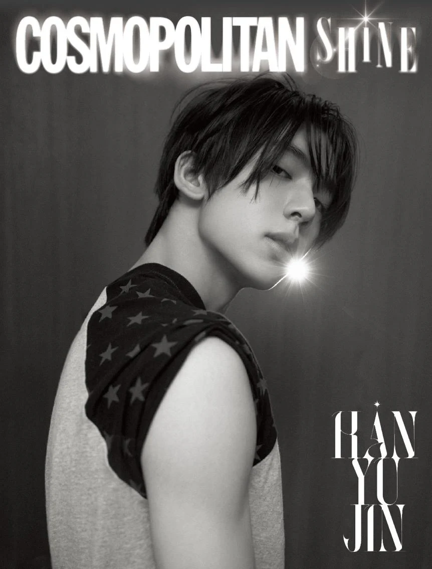 COSMOPOLITAN - 2026.07 HYERI C Type - Image 2