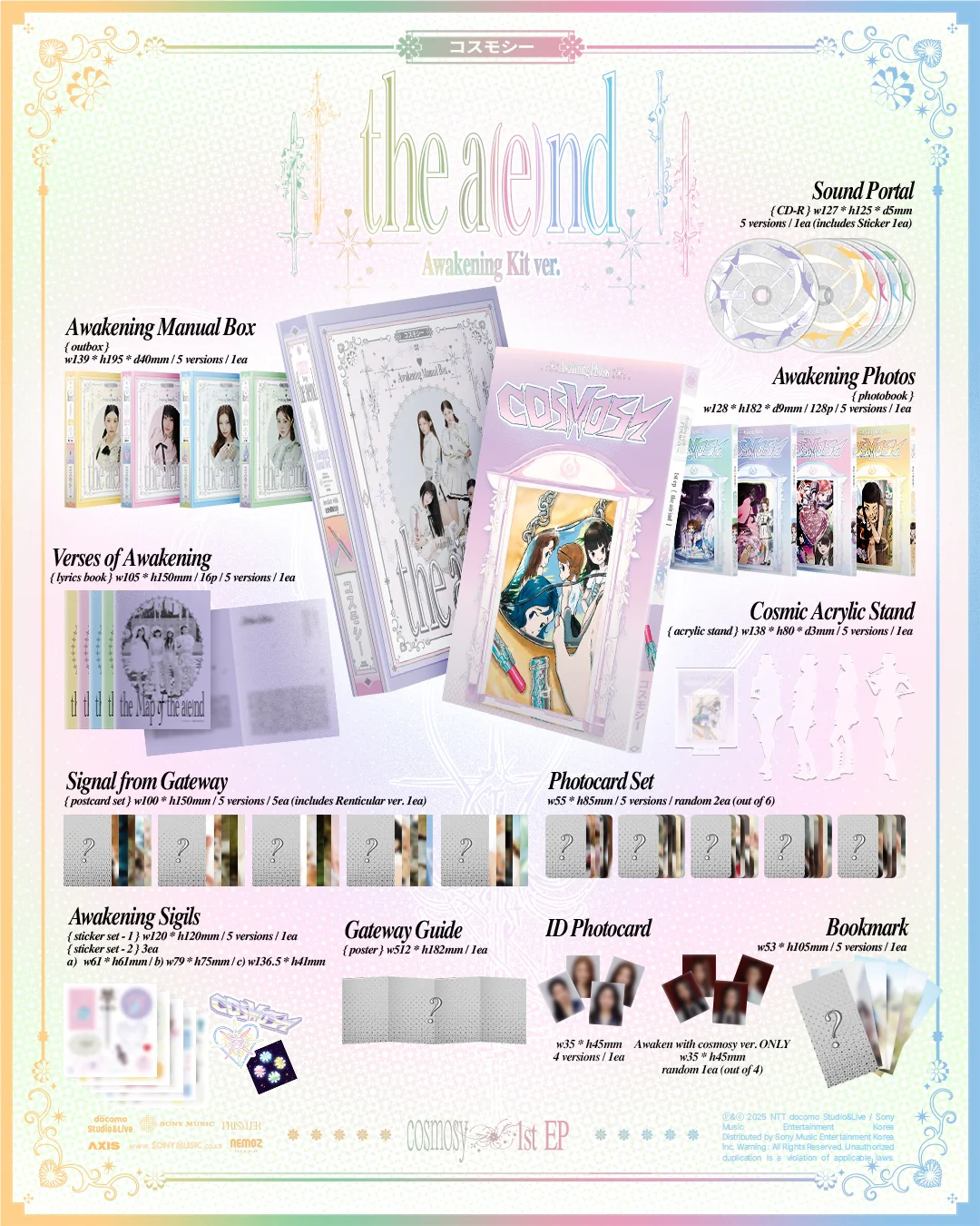 COSMOSY - [THE A(E)ND] 1st EP Album Awakening KiT RANDOM Version - Image 2
