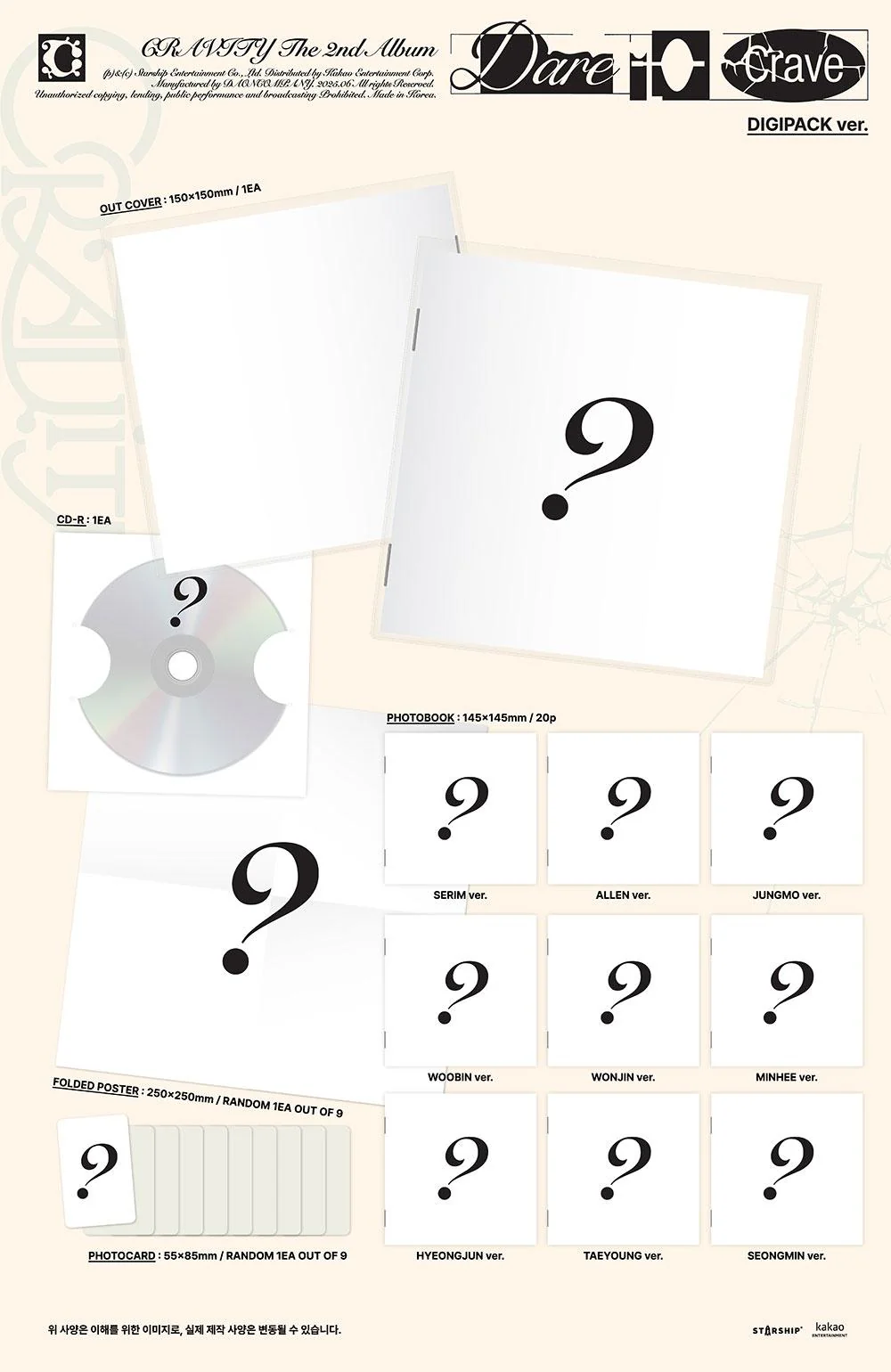 CRAVITY - [DARE TO CRAVE] 2nd Album 12 Version SET (VER SET + DIGIPACK SET) - Image 3