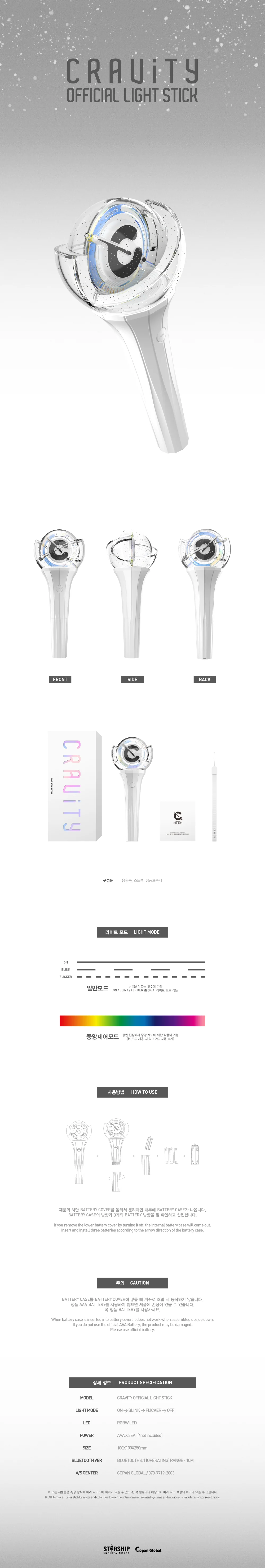 CRAVITY - [Official Light Stick] - Image 2