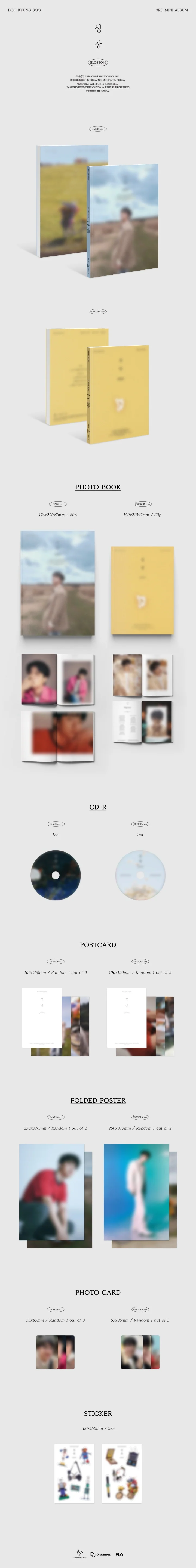 D.O. - [BLOSSOM / 성장] 3rd Mini Album 2 Version SET - Image 2