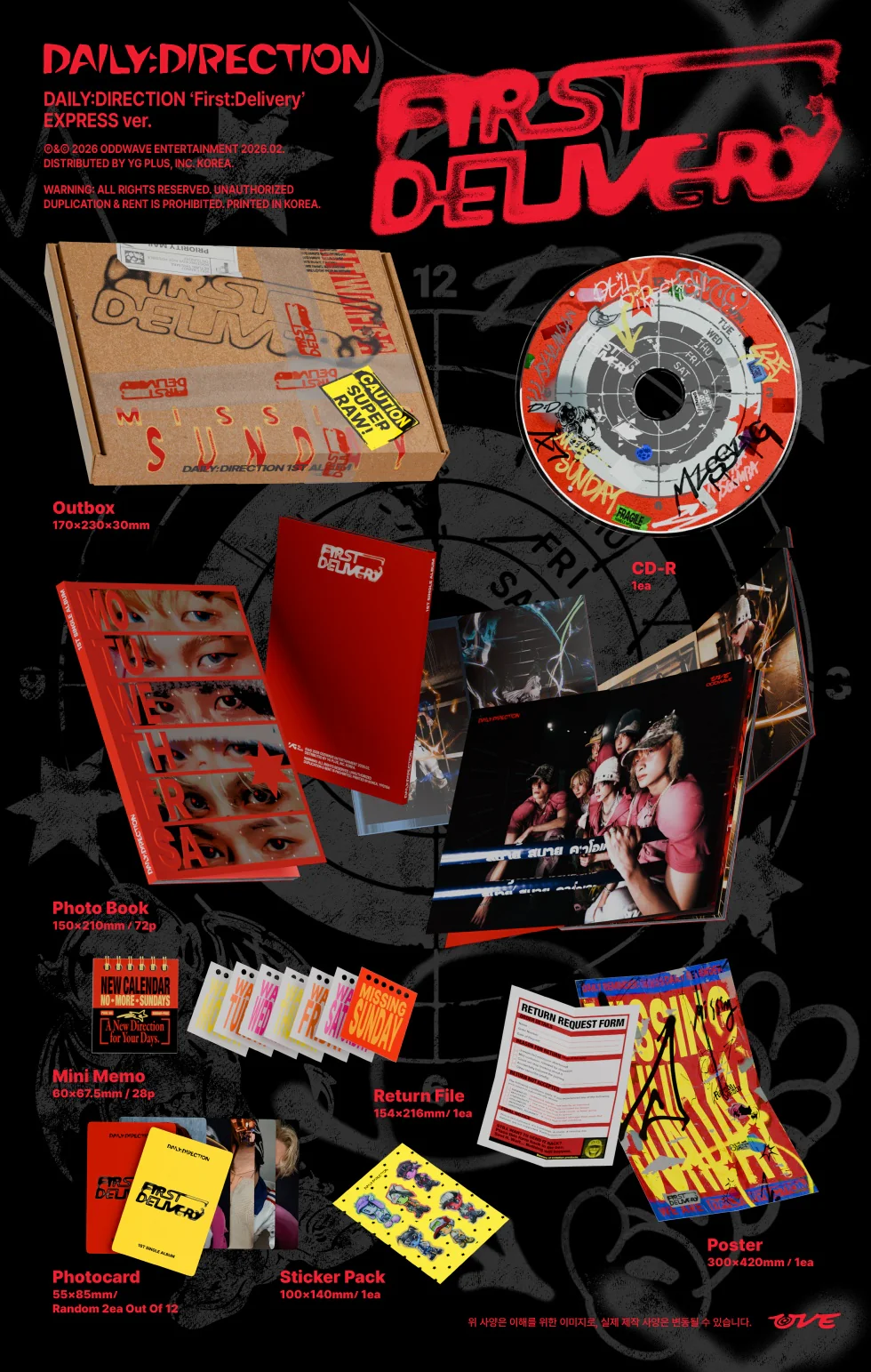 DAILY:DIRECTION - [FIRST:DELIVERY] 1st Album RANDOM Version - Image 2