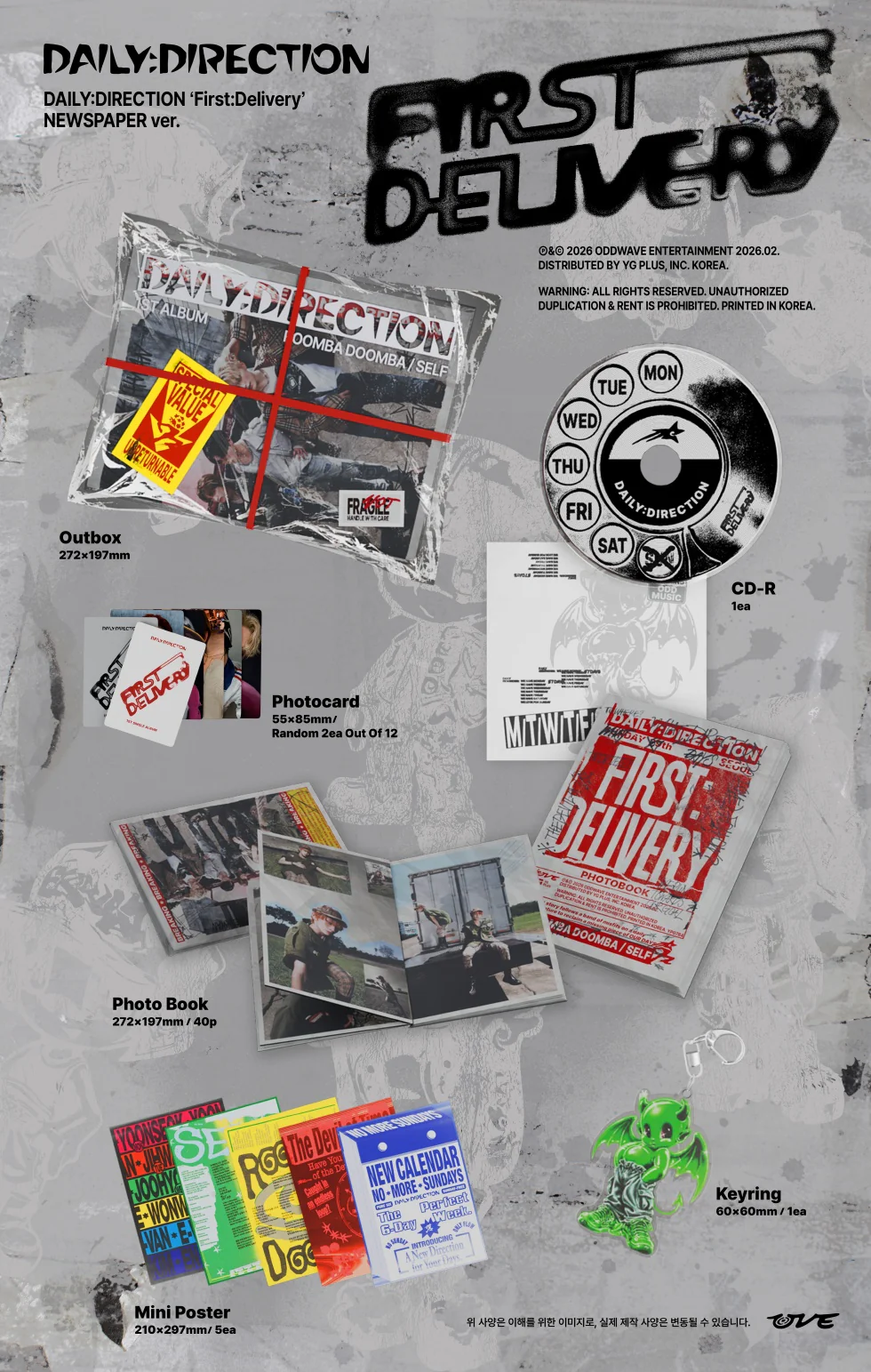DAILY:DIRECTION - [FIRST:DELIVERY] 1st Album RANDOM Version - Image 3