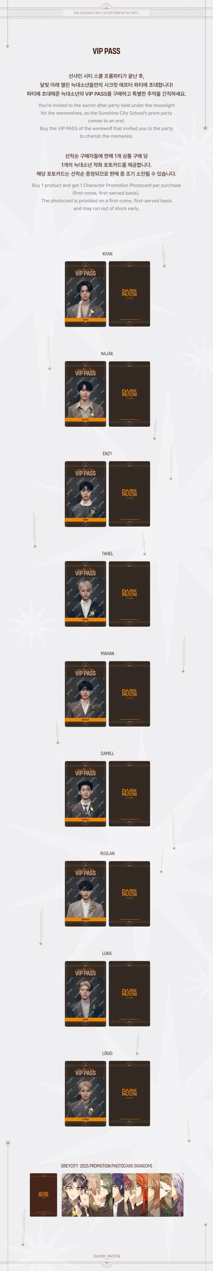 DARK MOON - [DARKMOON Wolf Boy] OFFICIAL MD VIP PASS - Image 2