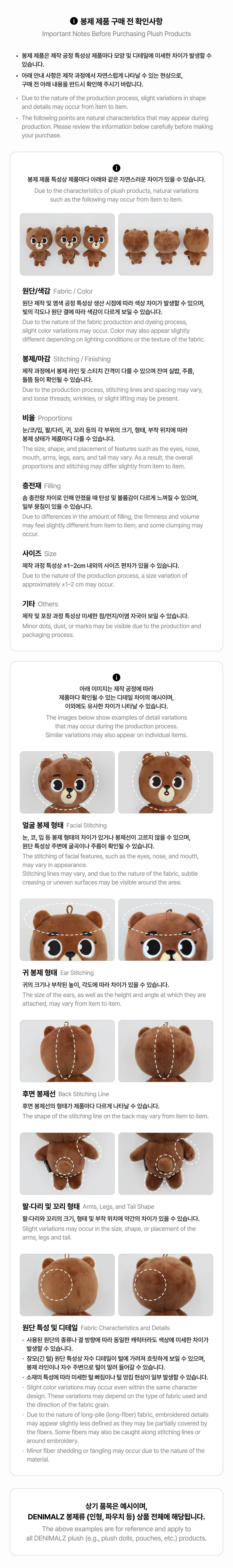 (PRE-ORDER) DAY6 - [The DECADE] 10th Anniversary Tour OFFICIAL MD PETIT DENIMALZ KEYRING (BUSAN Ver.) - Image 3