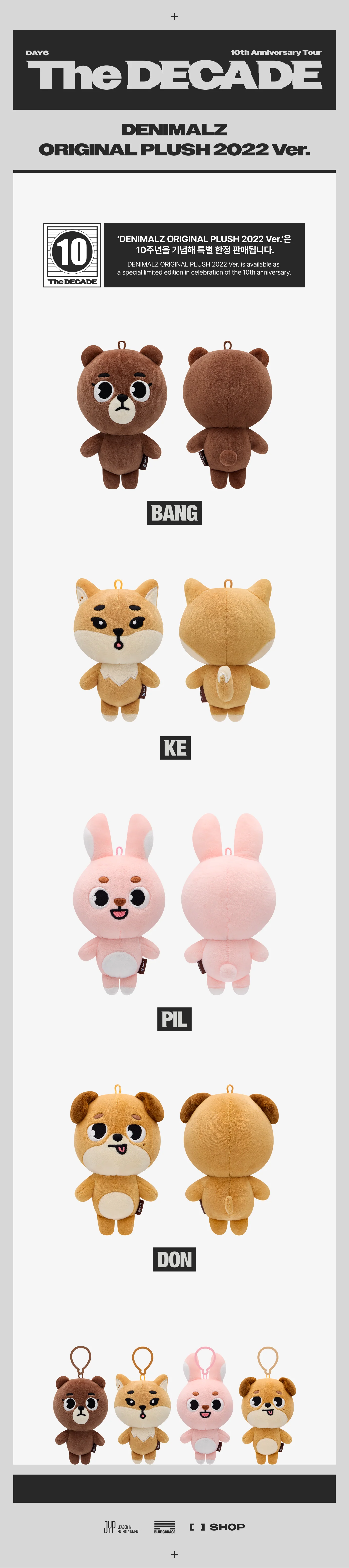 DAY6 - [THE DECADE] OFFICIAL MD DENIMALZ PLUSH 2022 Ver. - Image 2