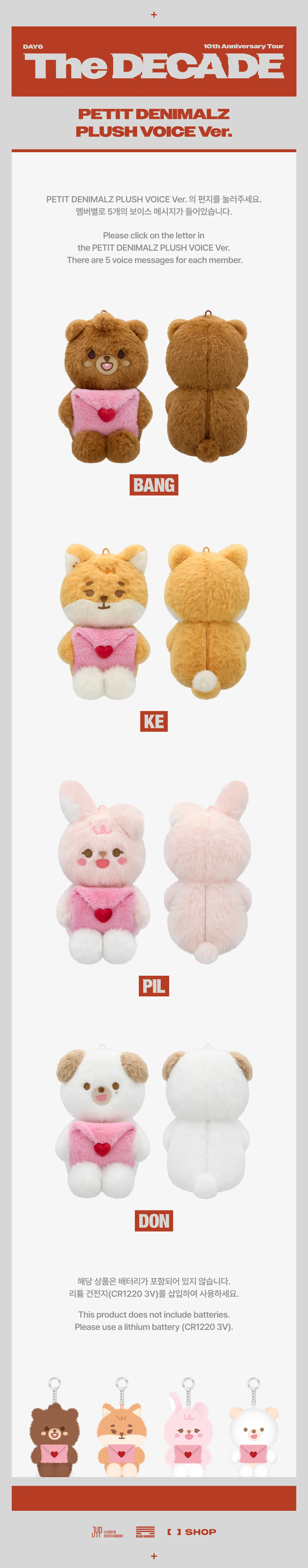DAY6 - [THE DECADE] OFFICIAL MD PETIT DENIMALZ PLUSH VOICE Ver. - Image 2