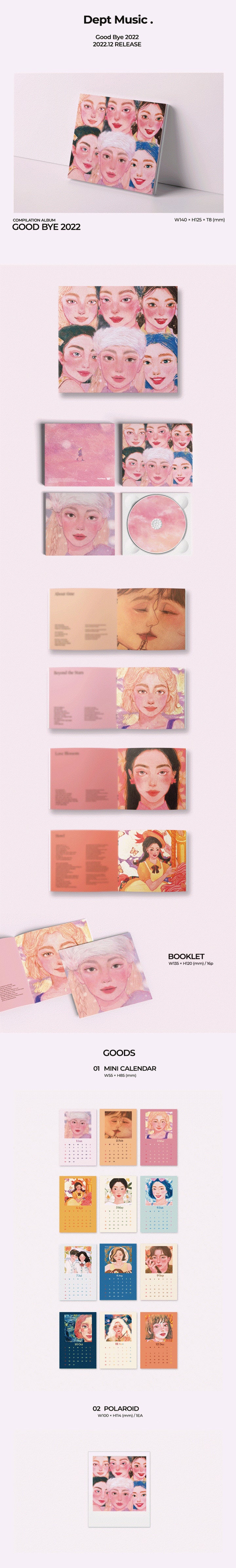 Dept - [Goodbye 2022] - Image 2