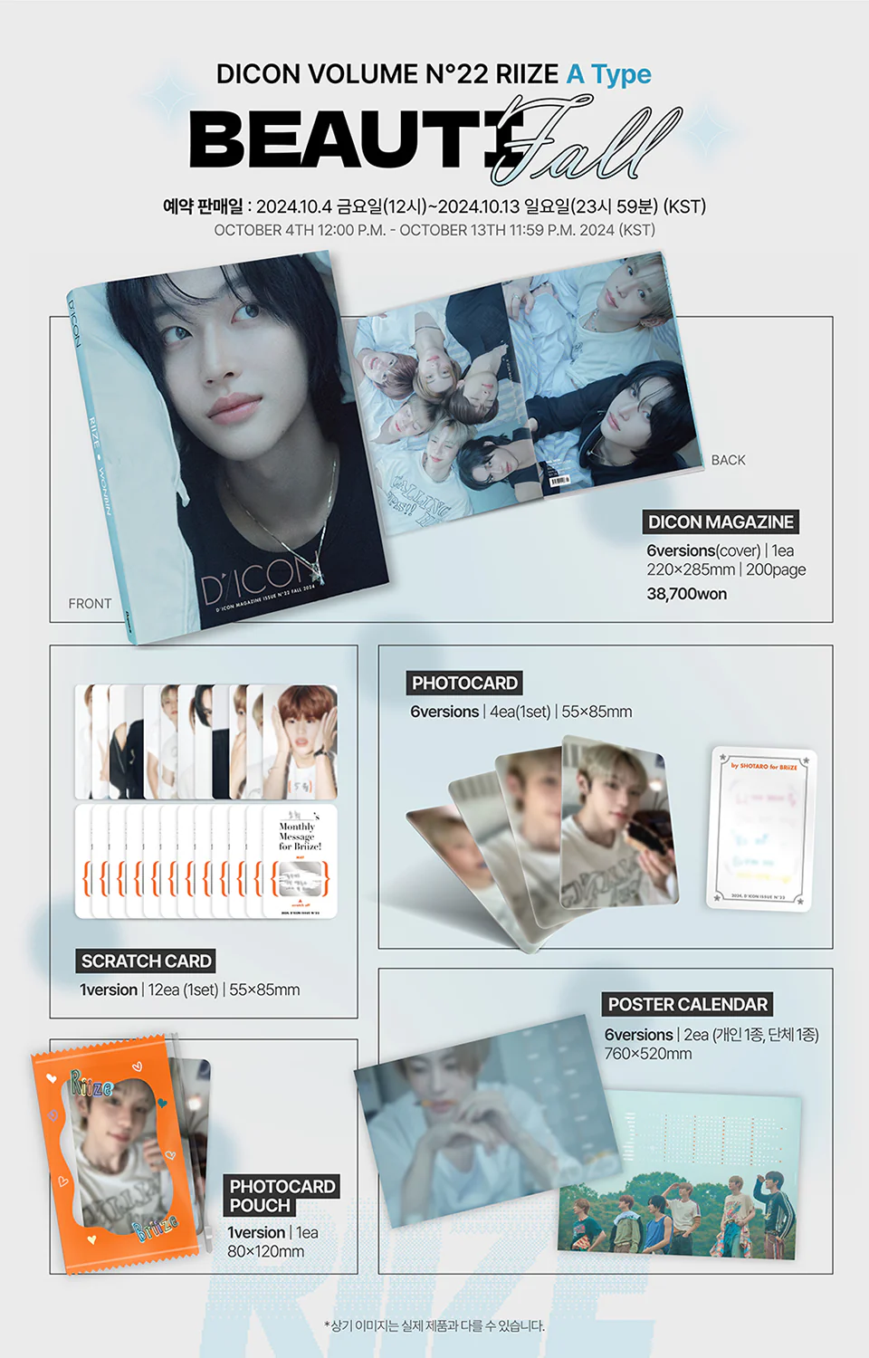 DICON - [VOLUME N°22 RIIZE : BEAUTIFALL] SOHEE A Type - Image 3