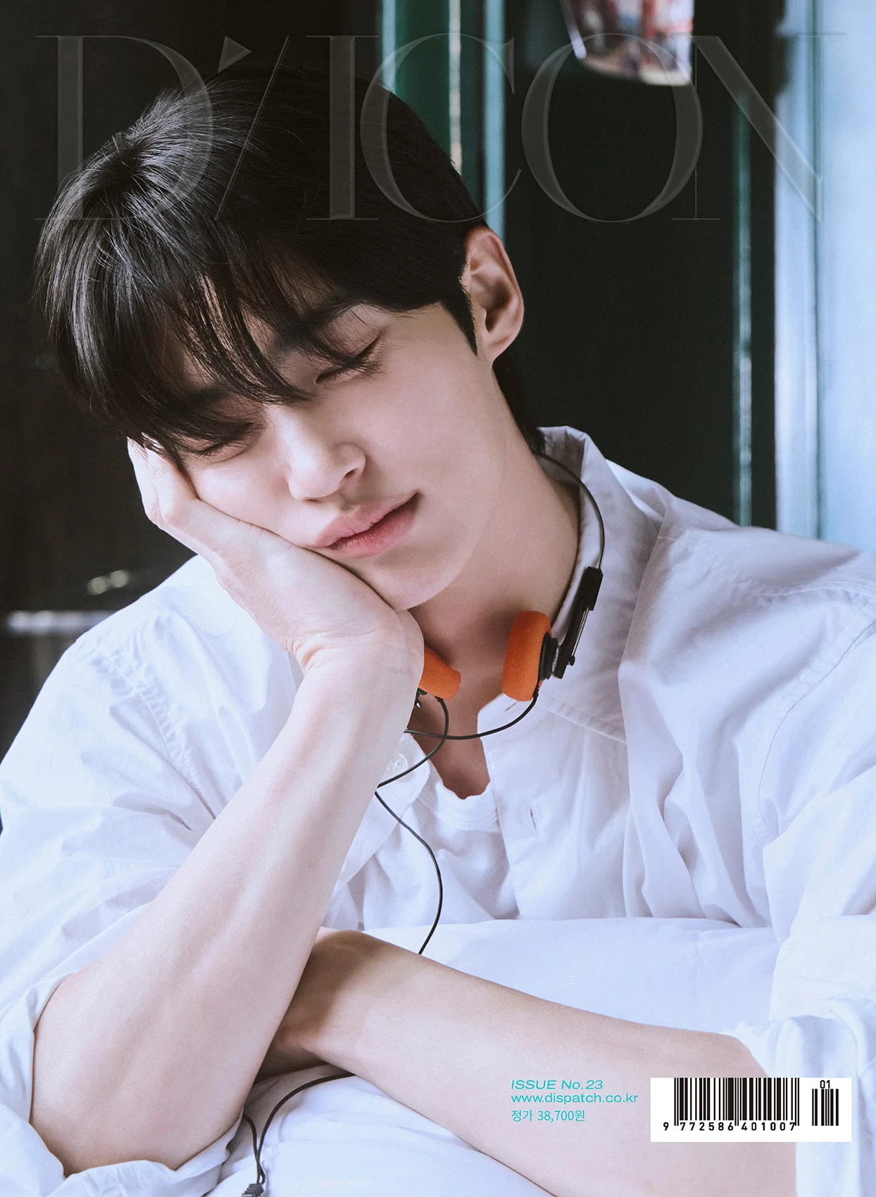 DICON - [VOLUME N°23] BYEON WOO SEOK E Type - Image 2