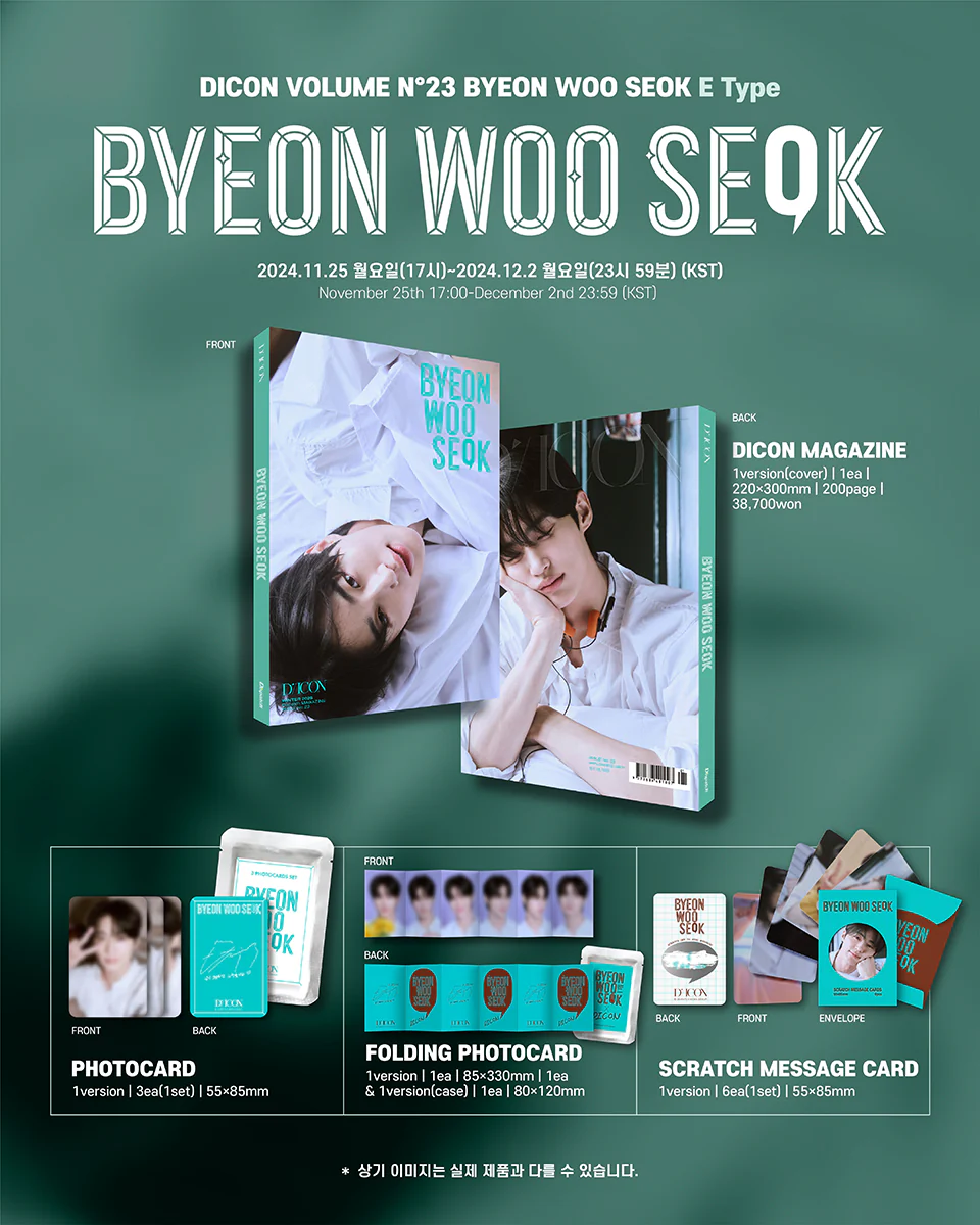 DICON - [VOLUME N°23] BYEON WOO SEOK E Type - Image 3