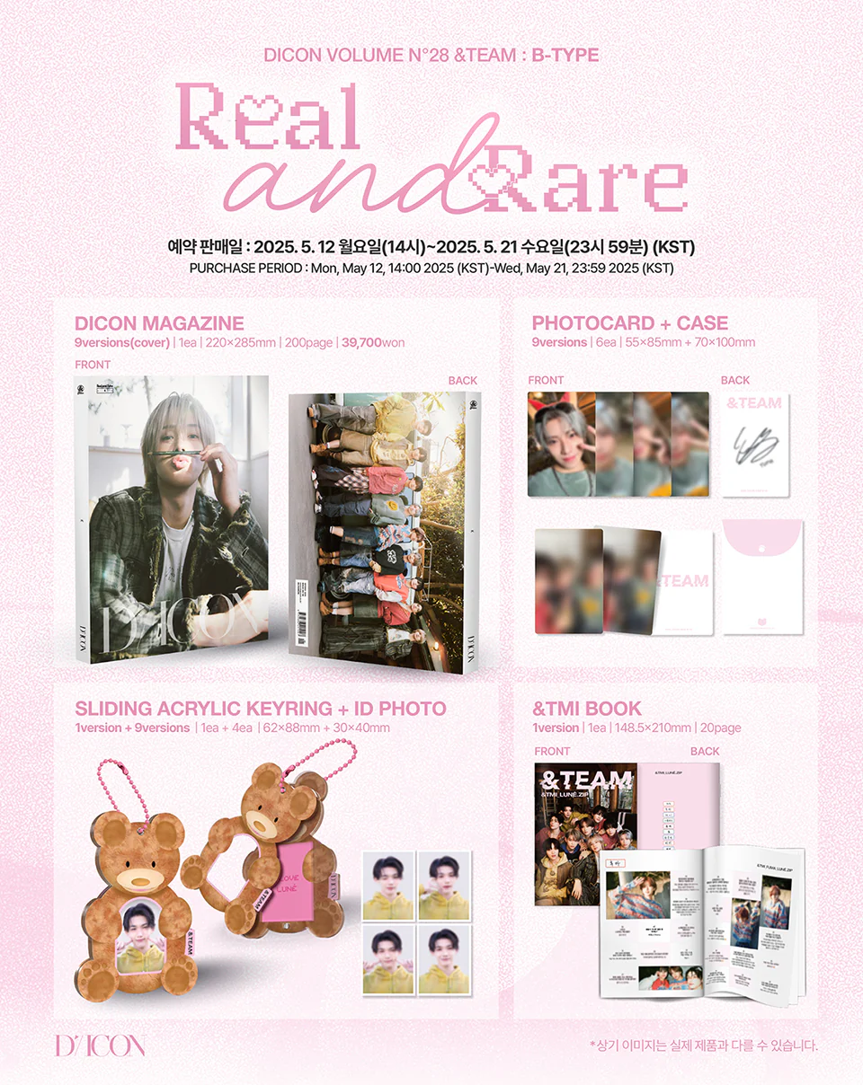 DICON - [VOLUME N°28 &TEAM REAL AND RARE] K B Type - Image 2