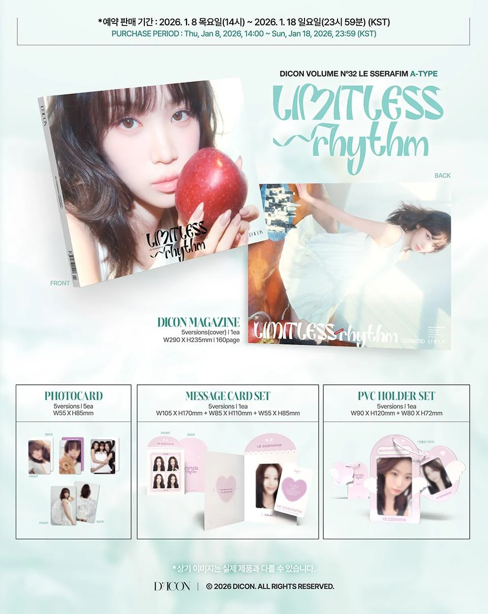 DICON - [VOLUME Nº32] LE SSERAFIM LIMITLESS RHYTHM HUH YUNJIN - Image 2