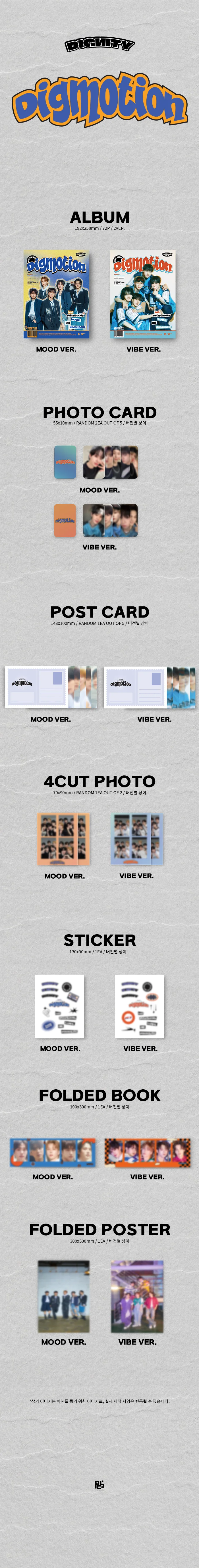 DIGNITY - [DIGMOTION] 1st Mini Album 2 Version SET - Image 2