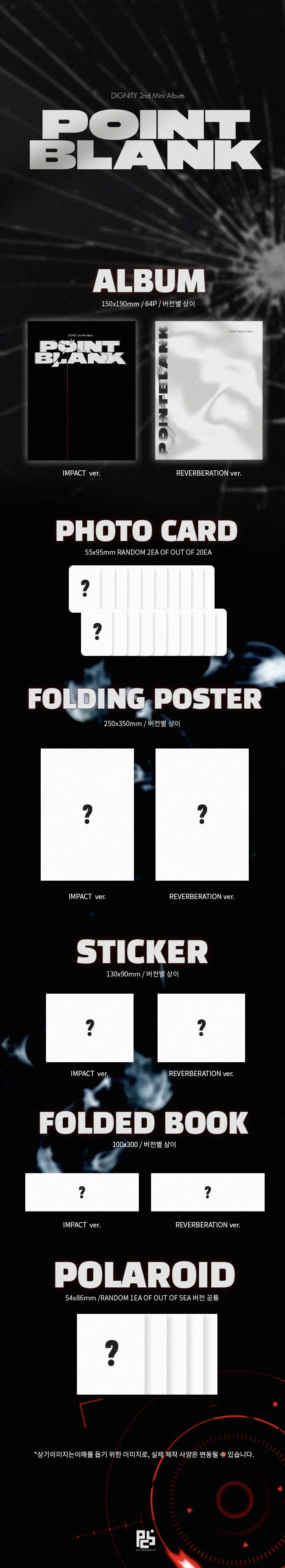 DIGNITY - [POINT BLANK] 2nd Mini Album 2 Version SET - Image 2