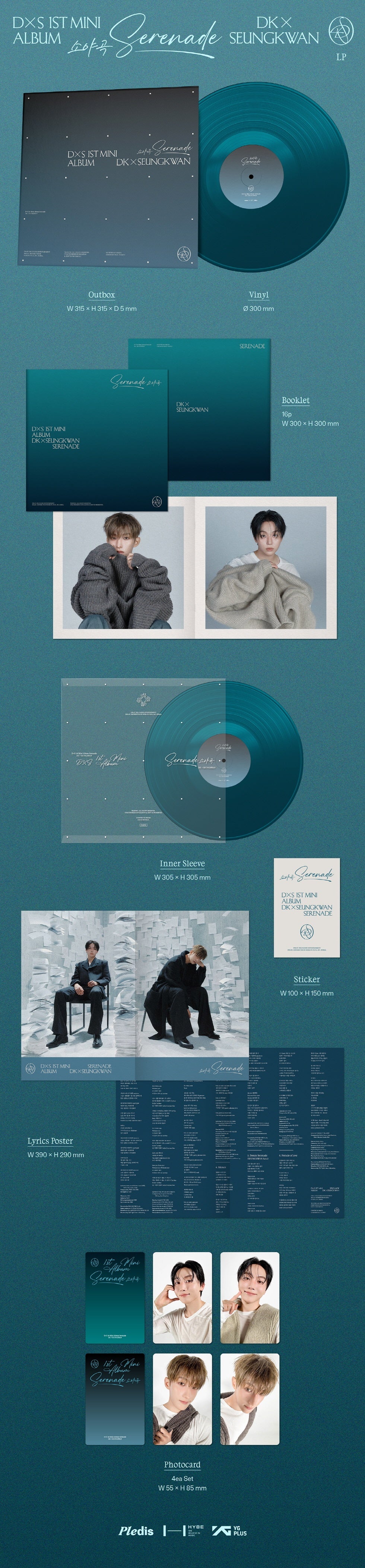 DK X SEUNGKWAN (SEVENTEEN) - [Serenade] 1st Mini Album LP - Image 2