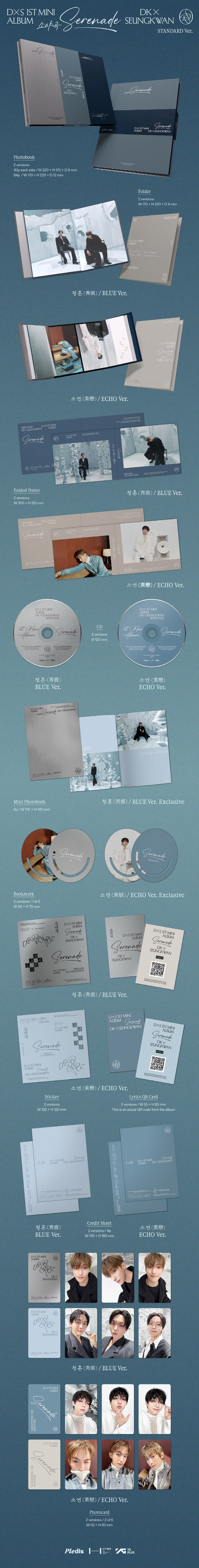 DK X SEUNGKWAN (SEVENTEEN) - [Serenade] 1st Mini Album RANDOM Version - Image 2