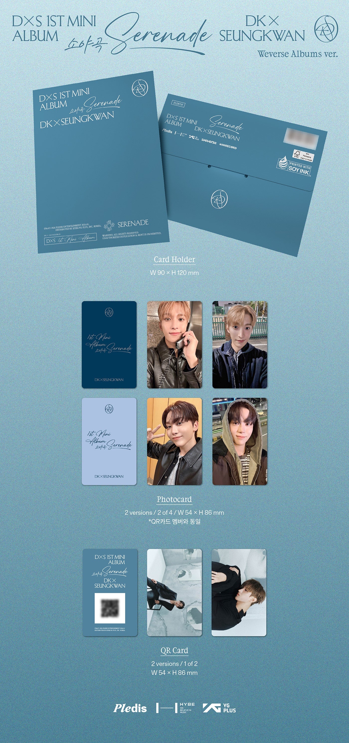 DK X SEUNGKWAN (SEVENTEEN) - [Serenade] 1st Mini Album WEVERSE Album Version - Image 2