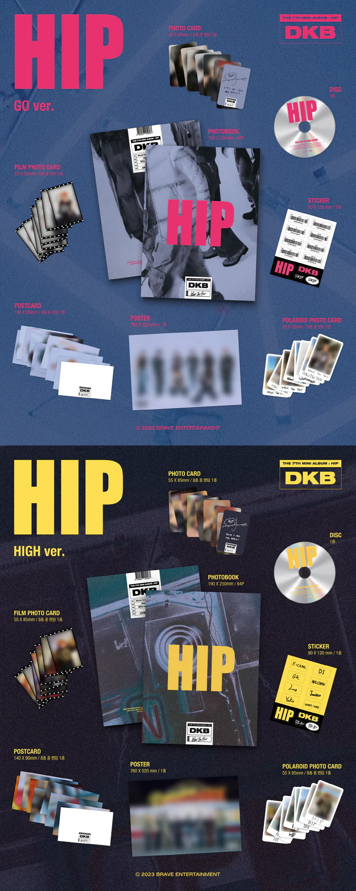 DKB - [HIP] 7th Mini Album RANDOM Version - Image 2