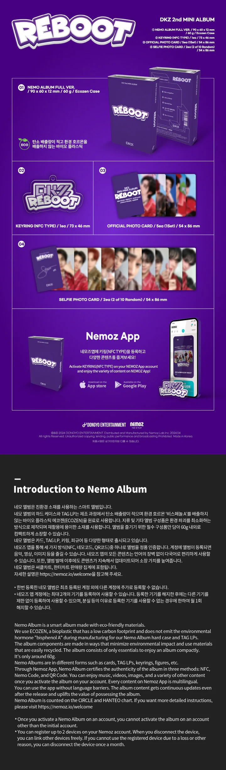 DKZ - [REBOOT] 2nd Mini Album NEMO 2 Version SET - Image 2