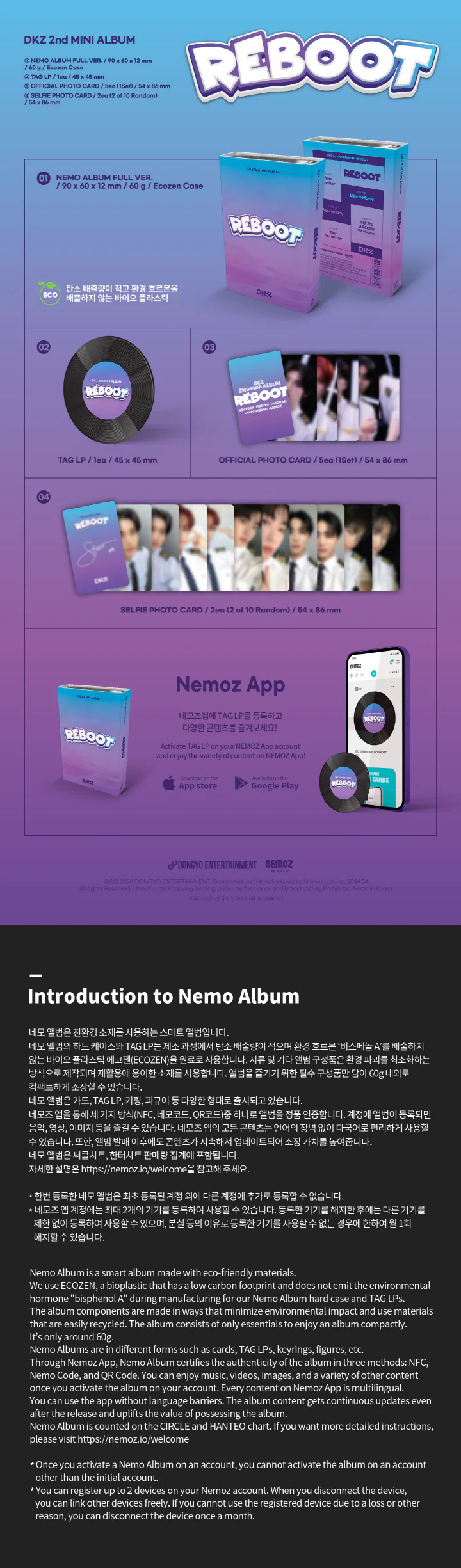 DKZ - [REBOOT] 2nd Mini Album NEMO 2 Version SET - Image 3