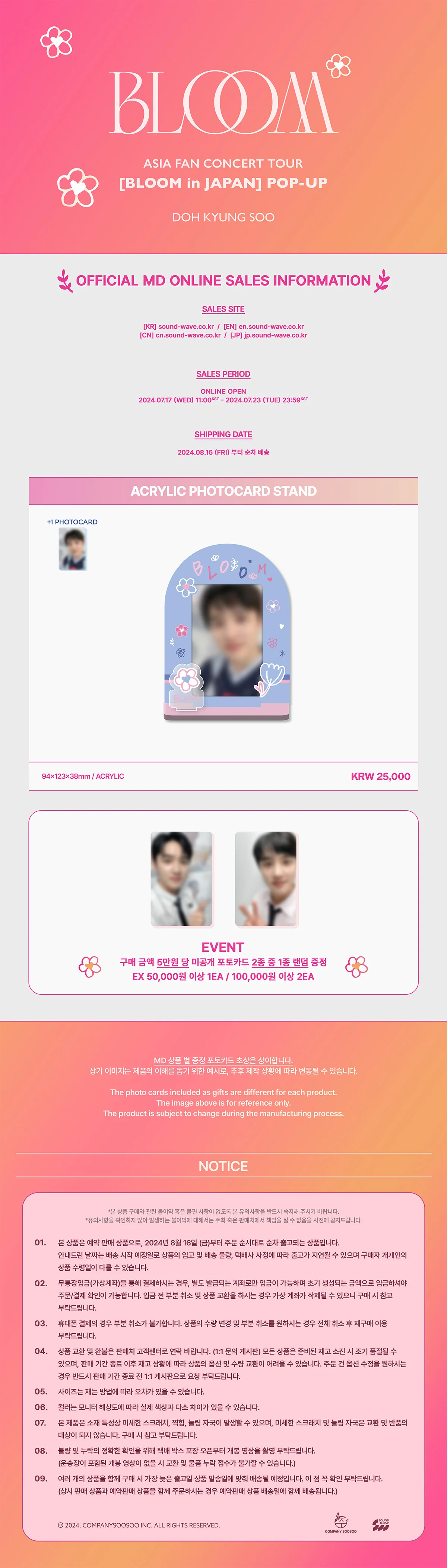DOH KYUNG SOO - [BLOOM in JAPAN] ASIA FAN CONCERT TOUR OFFICIAL MD ACRYLIC PHOTOCARD STAND - Image 2