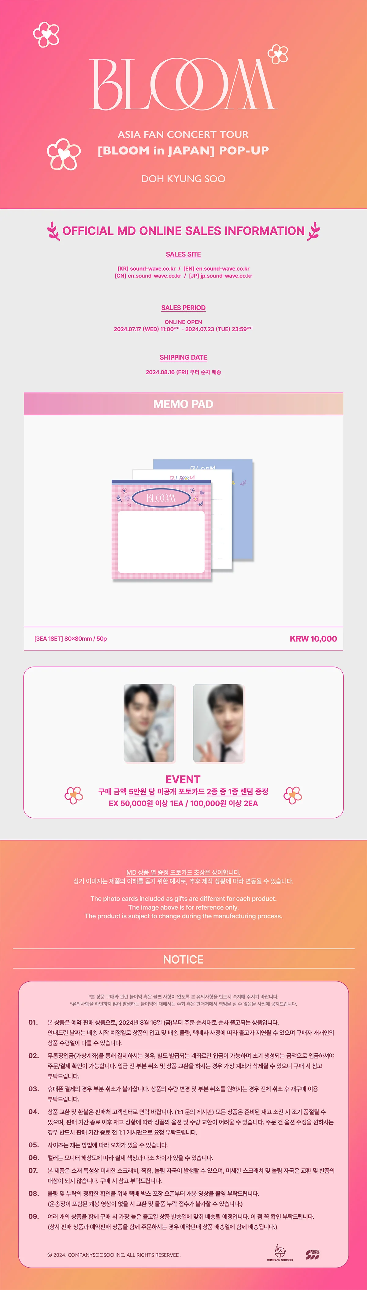 DOH KYUNG SOO - [BLOOM in JAPAN] ASIA FAN CONCERT TOUR OFFICIAL MD MEMO PAD - Image 2