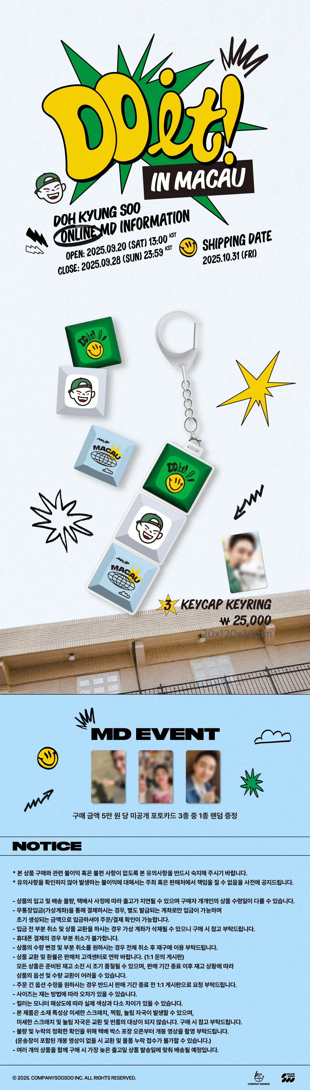 DOH KYUNG SOO - [DO it! in MACAU] ASIA CONCERT TOUR MD KEYCAP KEYRING - Image 2
