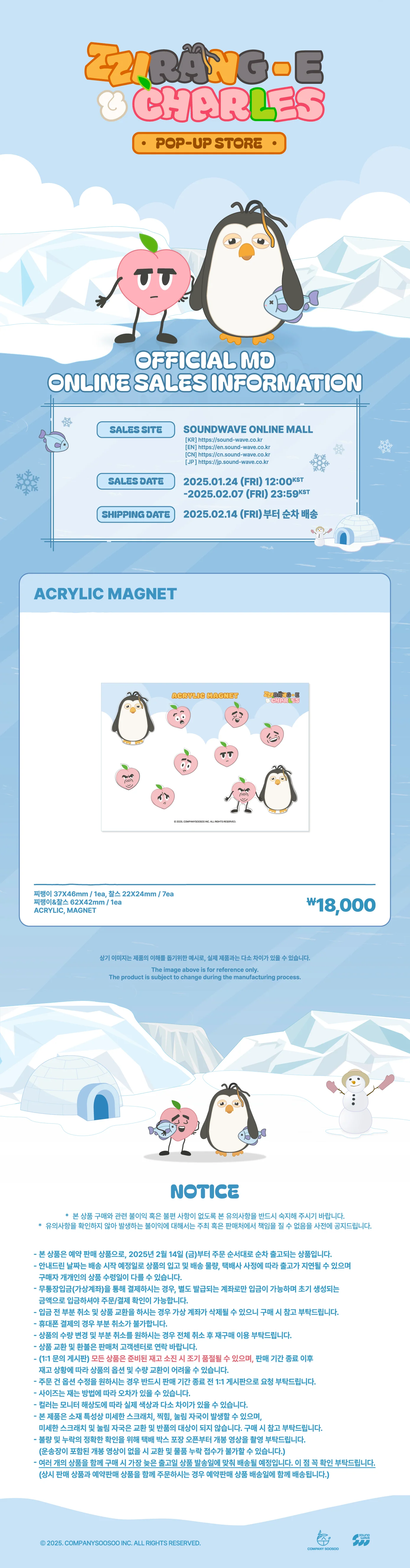 DOH KYUNG SOO - [ZZirang-e & Charles] POP-UP STORE OFFICIAL MD ACRYLIC MAGNET - Image 2