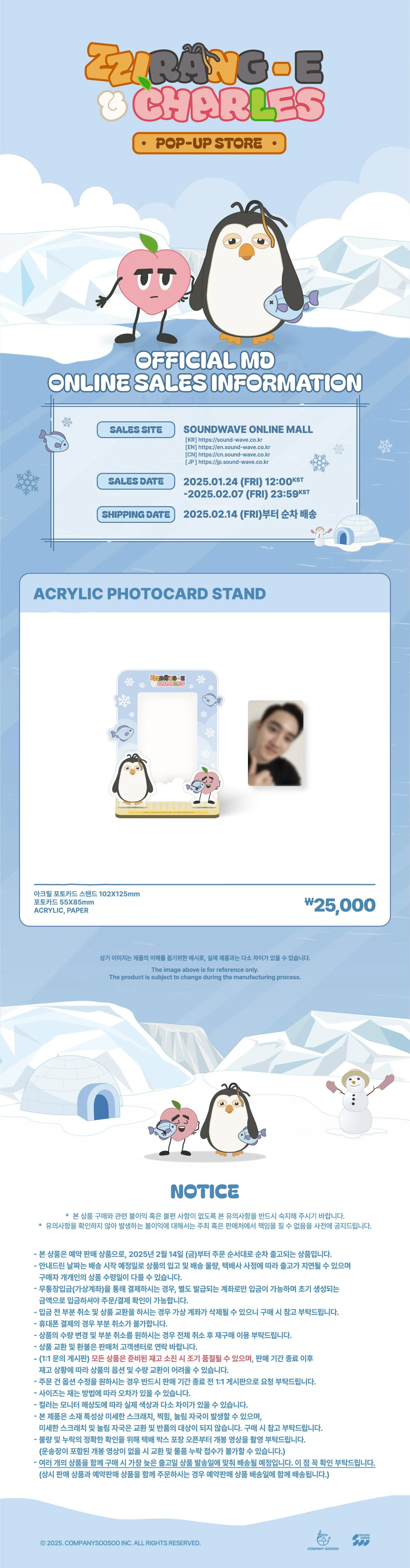 DOH KYUNG SOO - [ZZirang-e & Charles] POP-UP STORE OFFICIAL MD ACRYLIC PHOTOCARD STAND - Image 2