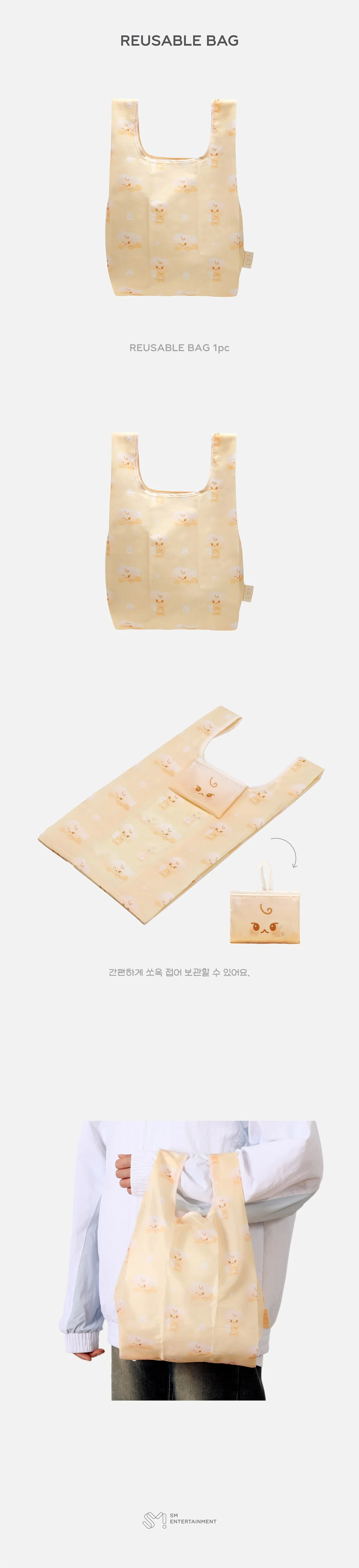 DOYOUNG - [YOURS] 2025 DOYOUNG ENCORE CONCERT REUSABLE BAG - Image 2