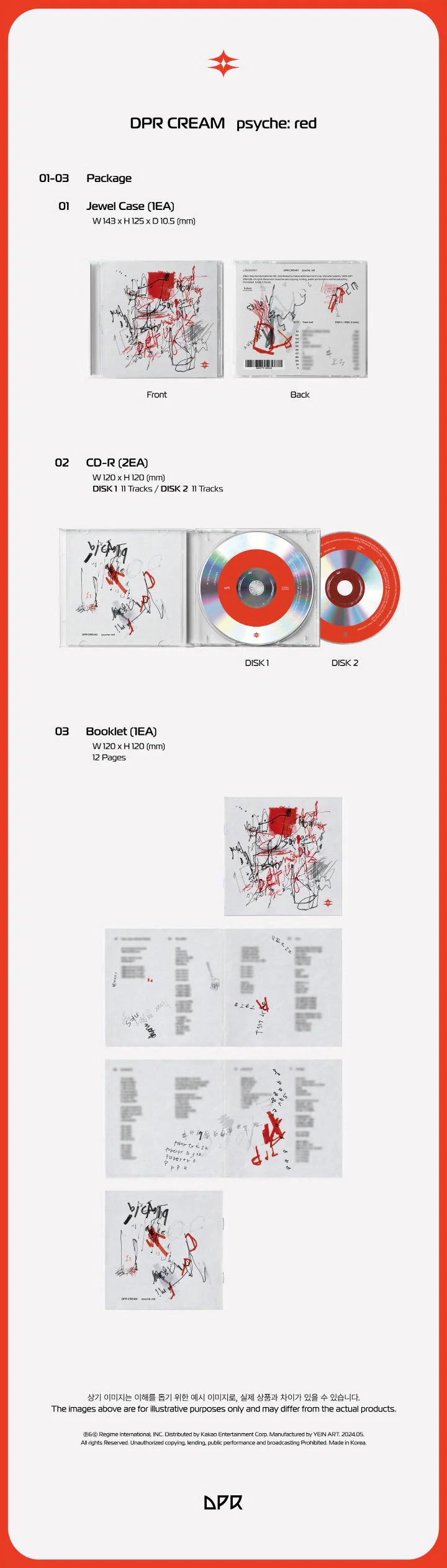 DPR CREAM - [PSYCHE: RED] - Image 2
