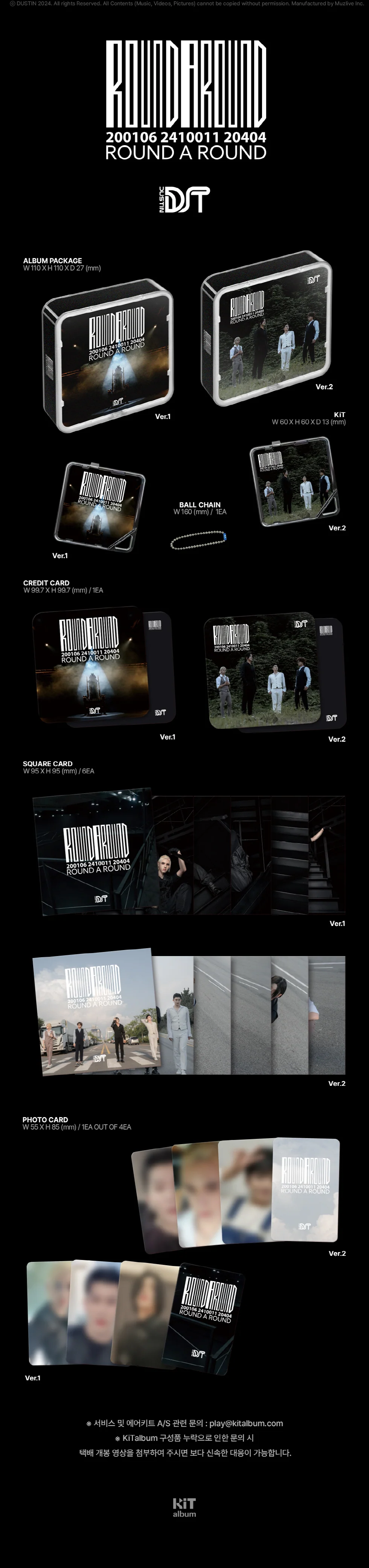 DUSTIN - [ROUND A ROUND] KIT Album 2 Version SET - Image 2