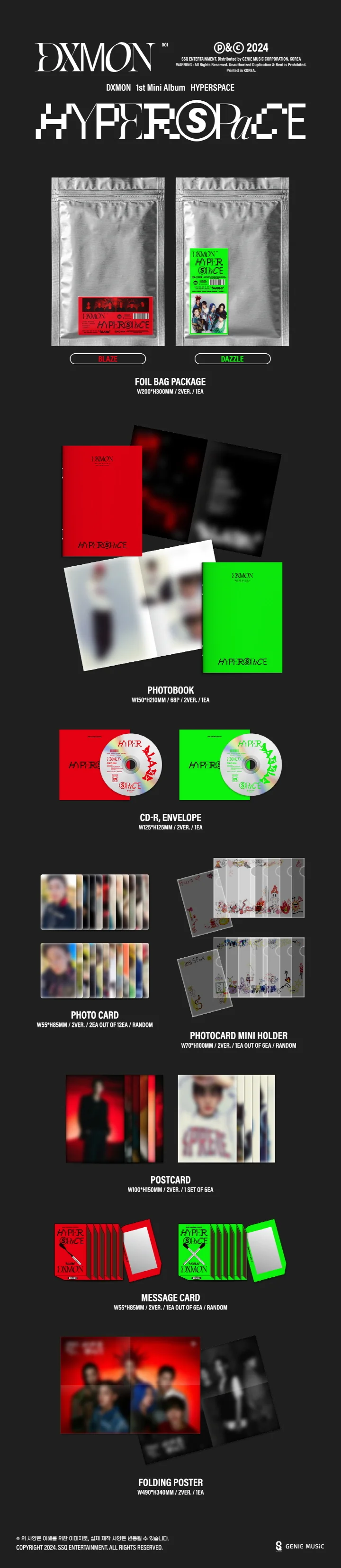 DXMON - [HYPERSPACE] 1st Mini Album BLAZE Version - Image 2