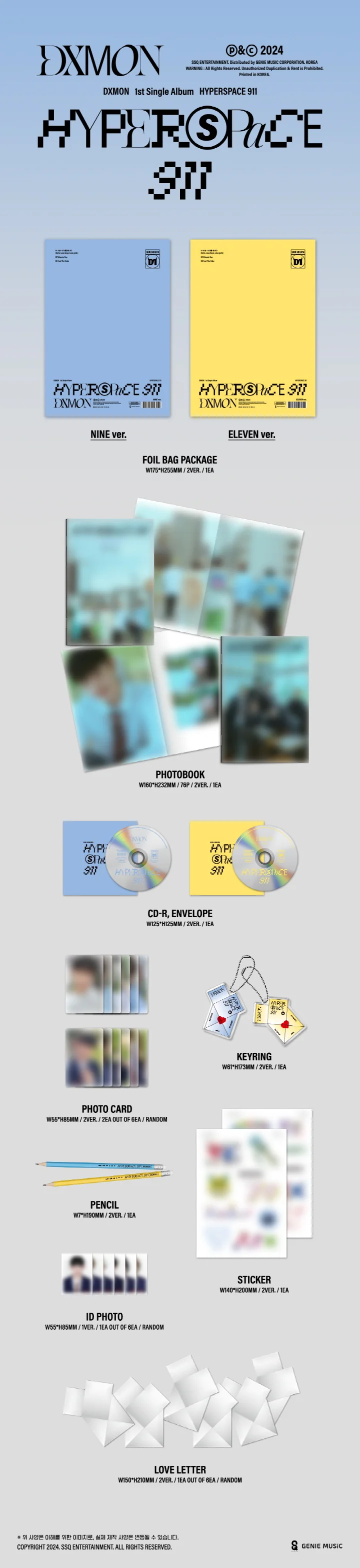 DXMON - [HYPERSPACE 911] 1st Single Album ELEVEN Version - Image 2