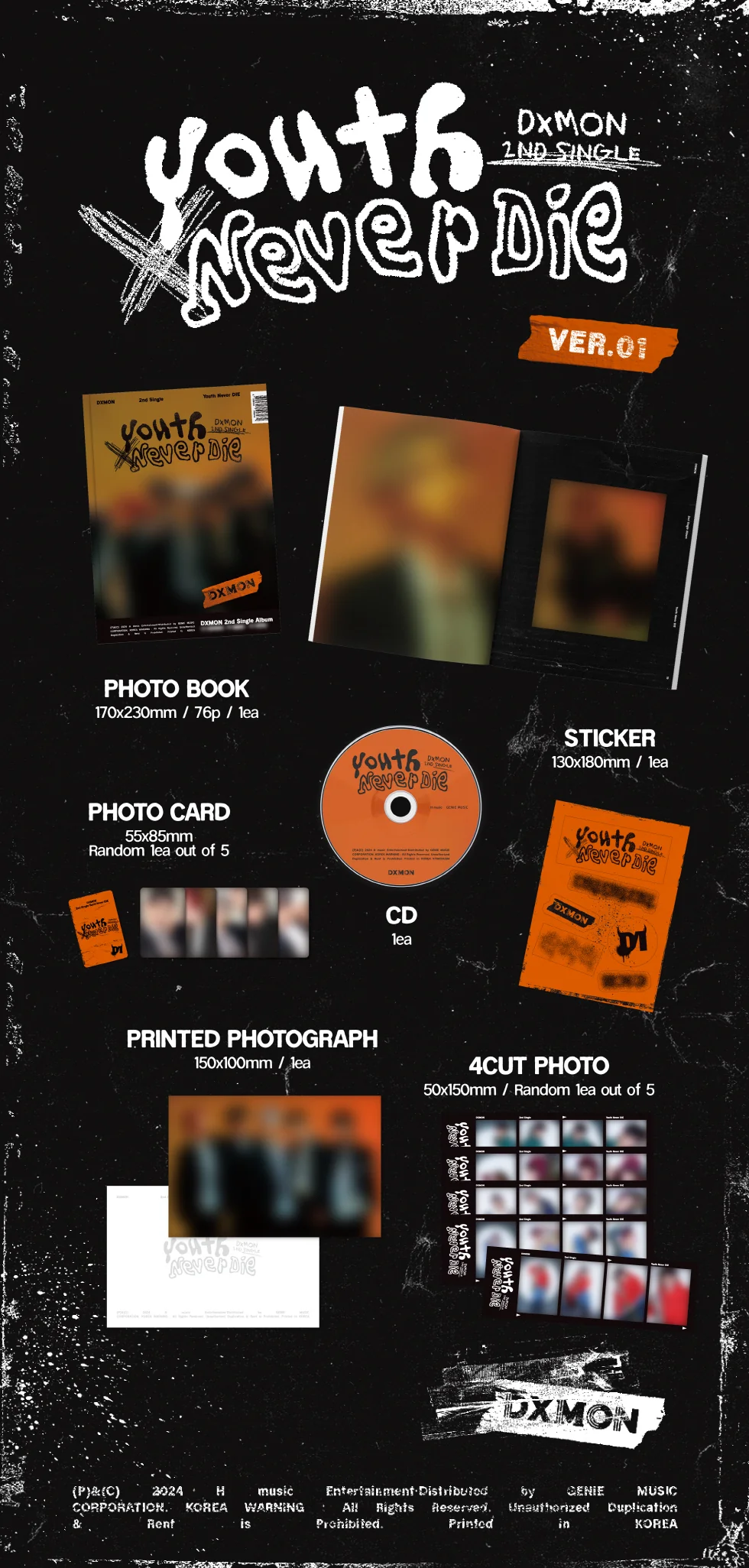 DXMON - [YOUTH NEVER DIE] Album 2 Version SET - Image 2