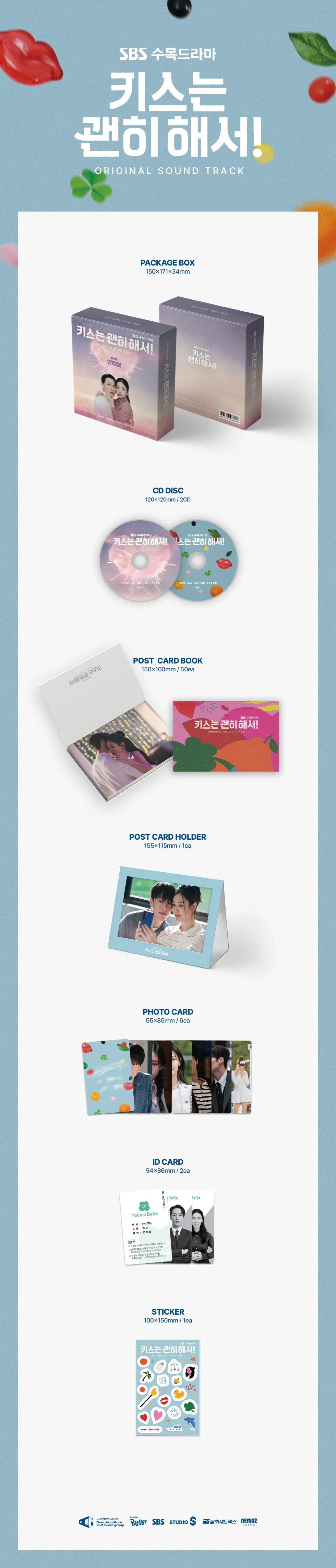 [DYNAMITE KISS / 키스는 괜히 해서!] SBS Drama OST Album POSTCARD CD Version - Image 2