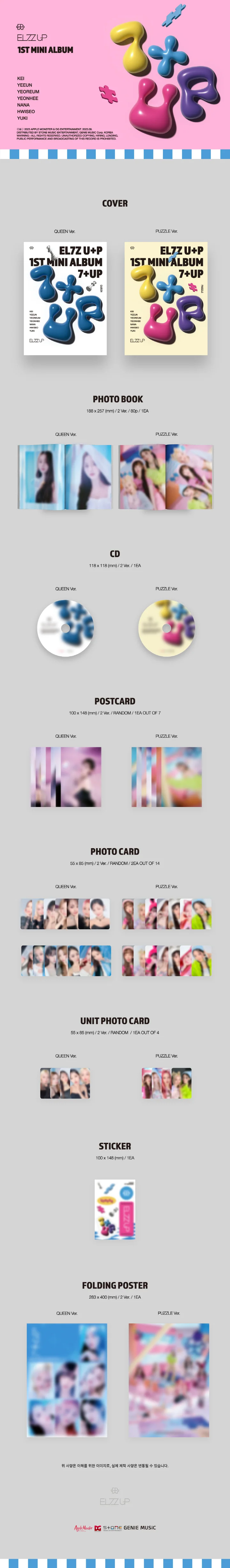 EL7Z UP - [7+UP] 1st Mini Album 2 Version SET - Image 2
