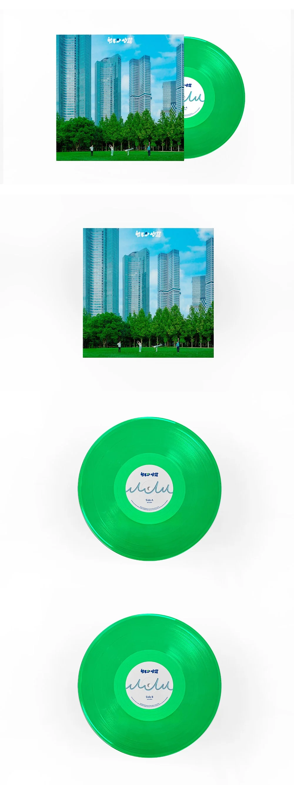 ELECTRON SHEEP - [PLAY & WORK] LP - Image 2