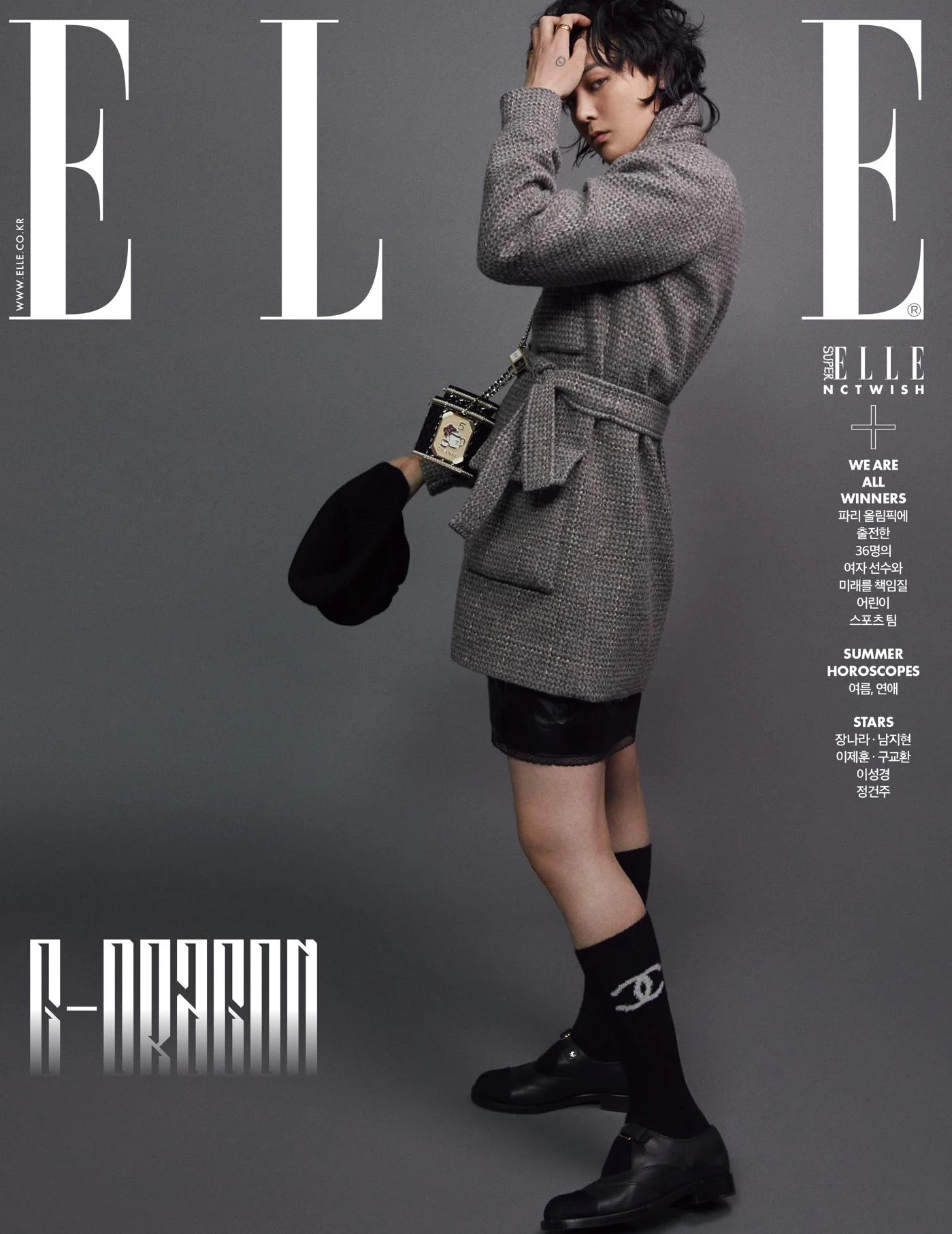 ELLE - 2024.07 G-DRAGON - Image 2