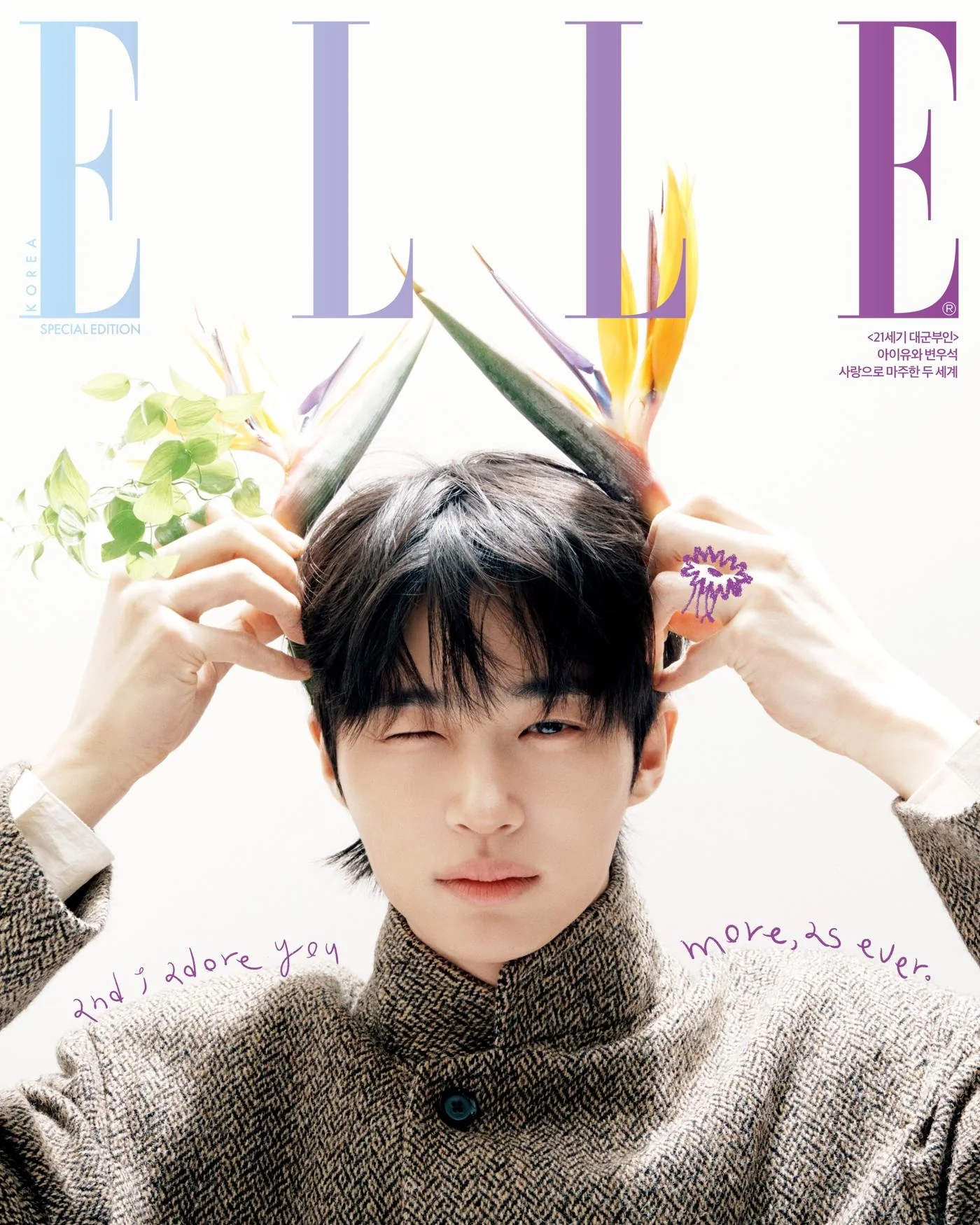 ELLE - 2026.04 Special Edition BYEON WOO SEOK F Type