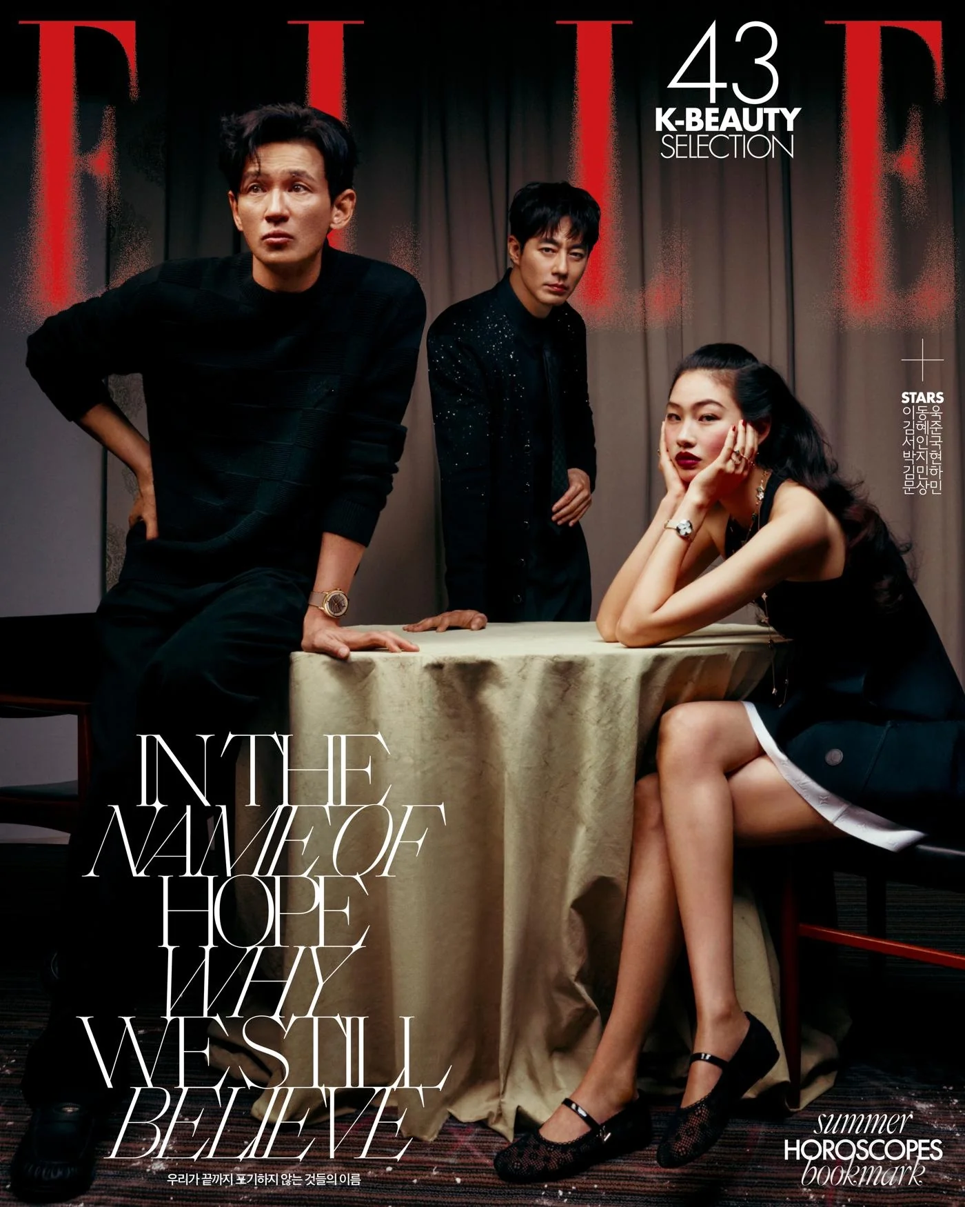 ELLE - 2026.07 HWANG JUNGMIN, JO INSUNG, JUNG HO-YEON - Image 2