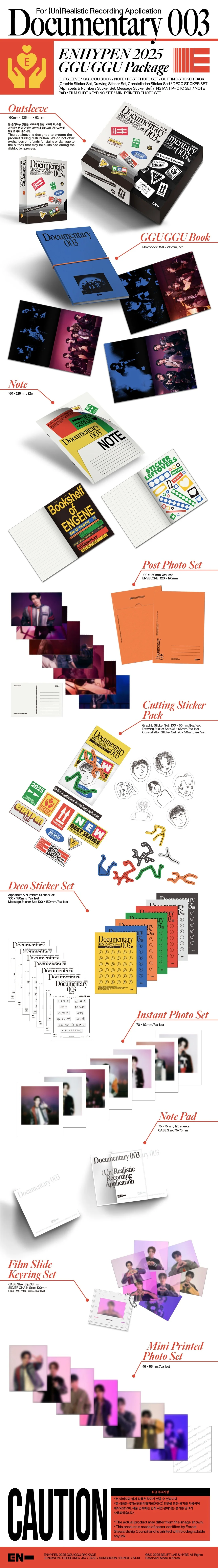 ENHYPEN - [2025 GGU GGU PACKAGE] - Image 2