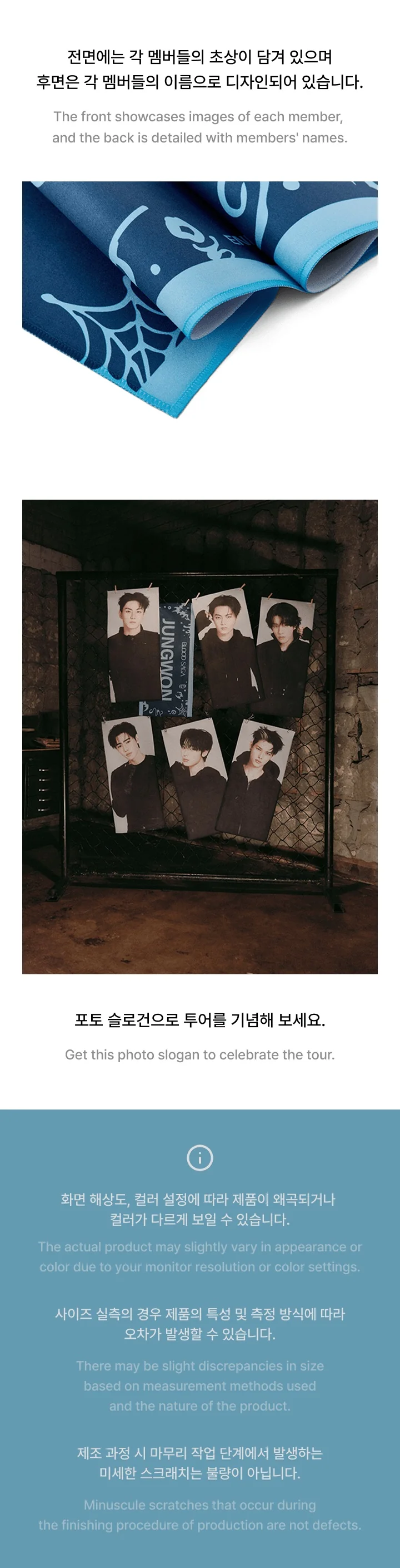 ENHYPEN - [BLOOD SAGA] WORLD TOUR MD Photo Slogan (releasing in July) - Image 4