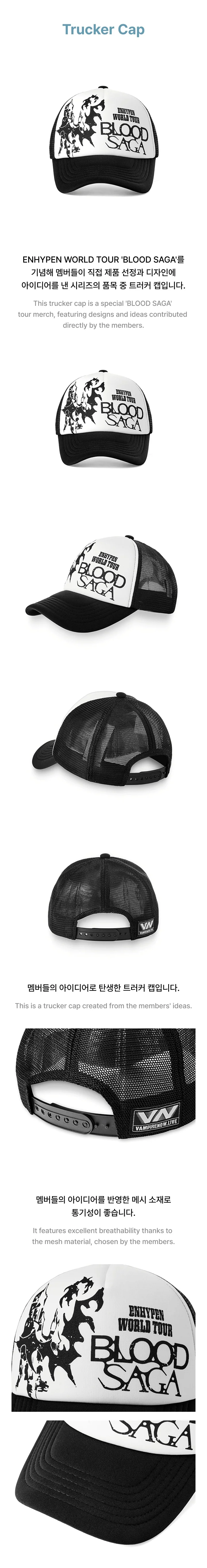 ENHYPEN - [BLOOD SAGA] WORLD TOUR MD Trucker Cap - Image 3