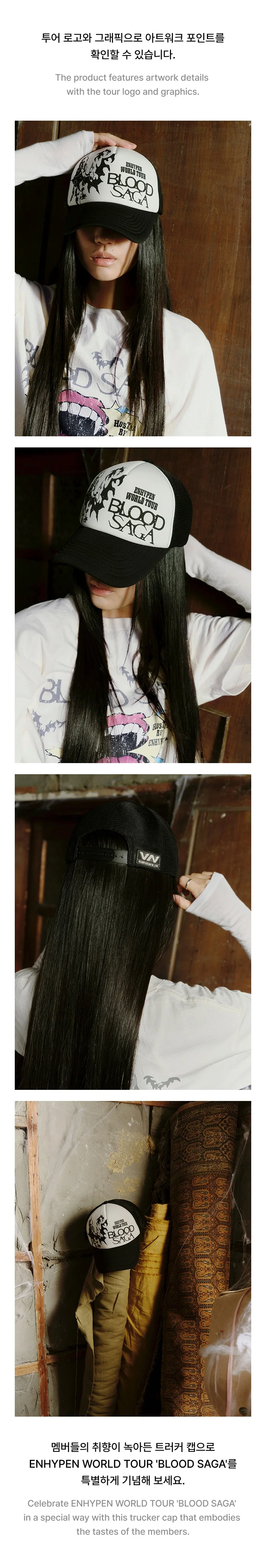 ENHYPEN - [BLOOD SAGA] WORLD TOUR MD Trucker Cap - Image 4
