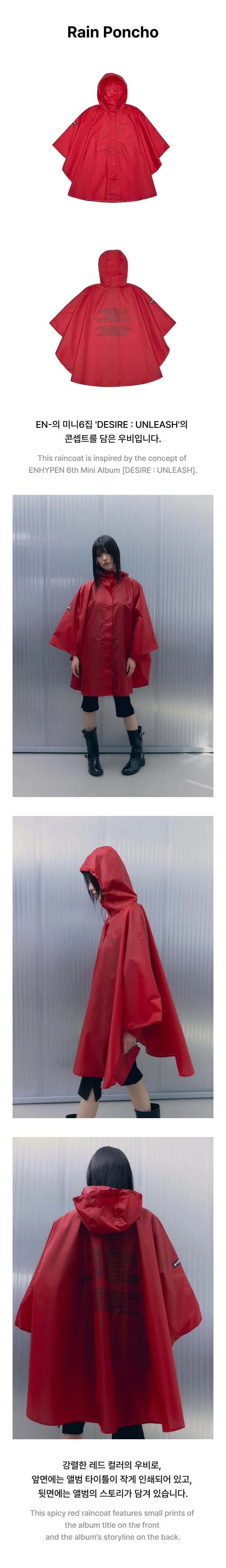 ENHYPEN - [DESIRE : UNLEASH] OFFICIAL MD Rain Poncho - Image 2