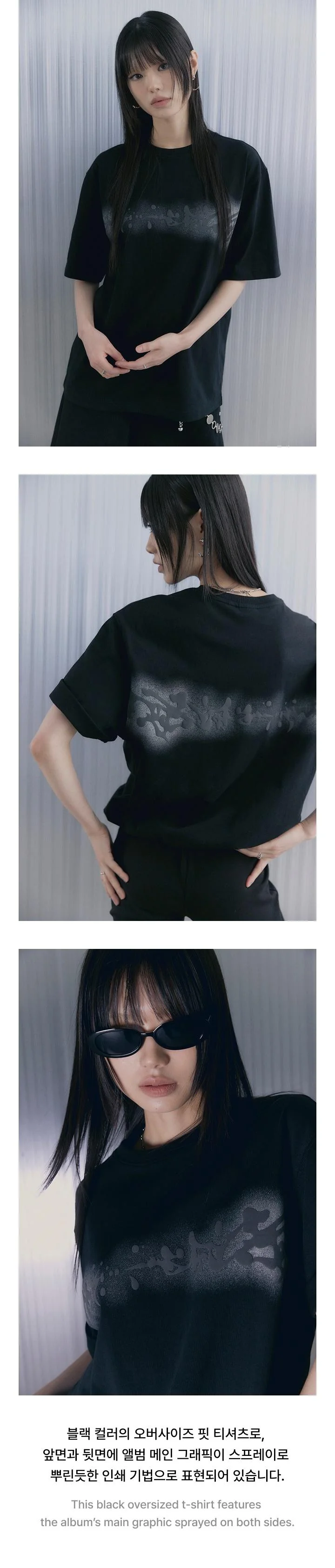 ENHYPEN - [DESIRE : UNLEASH] OFFICIAL MD S/S T-shirt (MINE) - Image 4