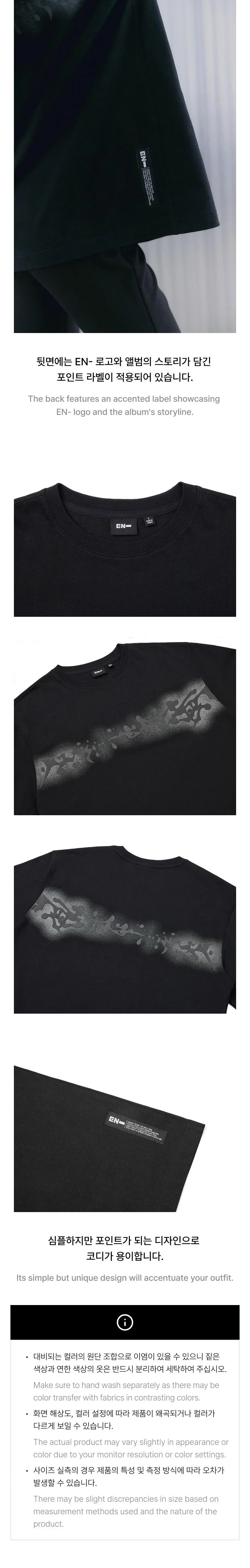 ENHYPEN - [DESIRE : UNLEASH] OFFICIAL MD S/S T-shirt (MINE) - Image 5