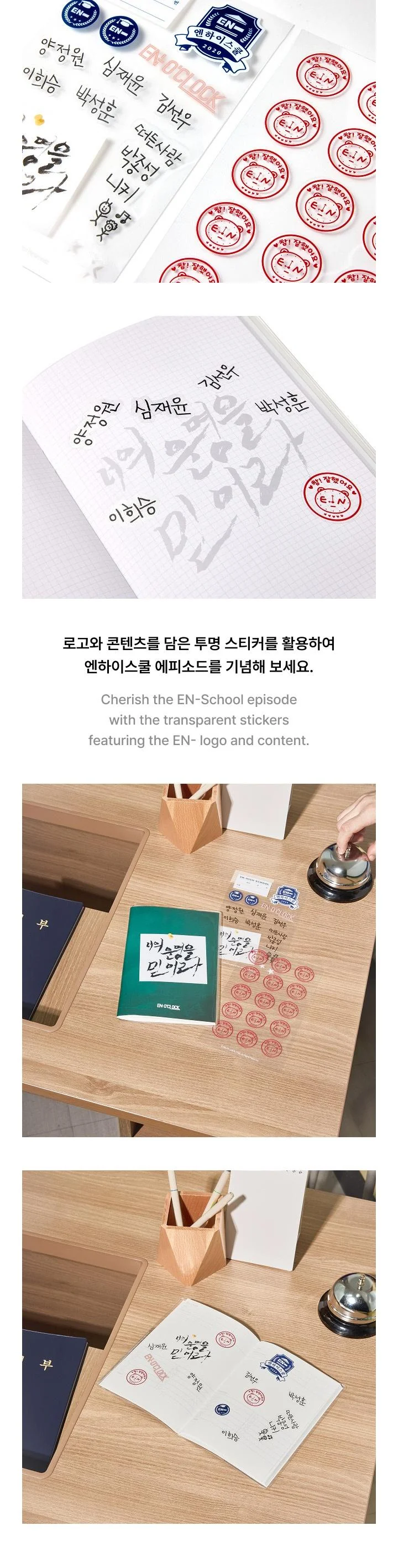 ENHYPEN - [EN-O'CLOCK] OFFICIAL MD Note Set - Image 3